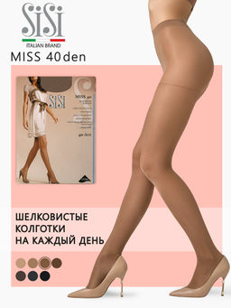 (SiSi) Miss 40 daino