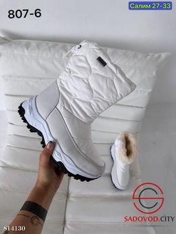 Дутики женские для зимнего сезона