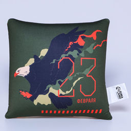 Подушка декоративная антистресс «23 февраля», 26 х 24 см