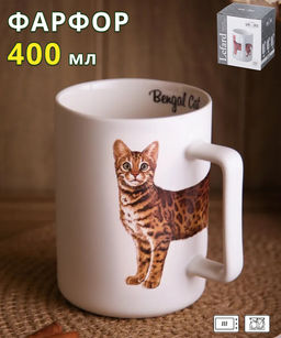 КРУЖКА LEFARD BENGAL CAT 400МЛ 8*7*10.8CM