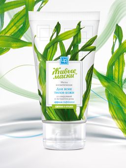 Крымские маски для всех типов кожи со спирулиной 140 г