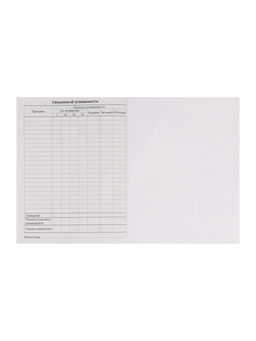 Дневник школьный для 1-11 классов, «Котята. Паттерн», твёрдая обложка 7БЦ, матовая ламинация, выборочный лак, 40 листов