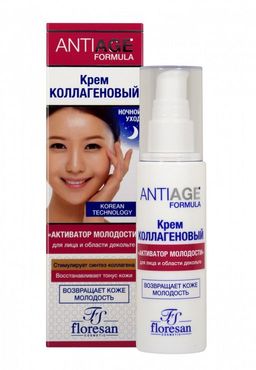 ФЛОРЕСАН Ф-557 Крем коллагеновый для лица и области декольте "Активатор молодости" 75 мл /12 
 75 мл./12