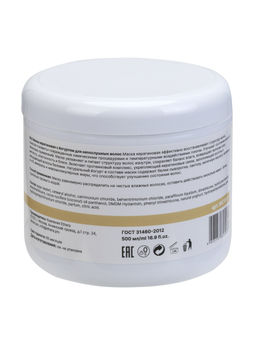 ETHERA Профессиональная маска для непослушных волос с кератином и йогуртом / Keratin Smooth Control, 500 мл фото 4