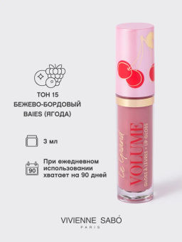 Vivienne Sabo Блеск для губ Le grand volume тон 15 фото 8
