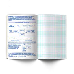 Светоч Т143 Тетрадь со справочным материалом Остров легенд, сплошной лак, A5 48 л. на скобе 65 г/кв.м , белизна 100 % 10 шт. , клетка 01320 Остров легенд Информатика фото 5