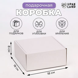 Цена за 10 шт. Коробка самосборная, белая, 18 х 18 х 8 см - Simaland фото 3