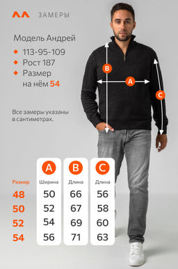 Мужской свитер Happyfox - Happy fox фото 11