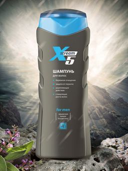 Шампунь Х stream 5 для мужчин, 270 г