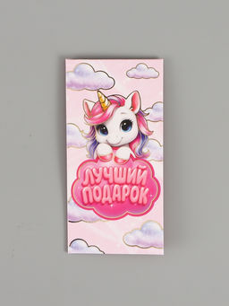 Цена за 10 шт. Конверт для денег «Лучший подарок», единорог, тиснение 16.5×8 см