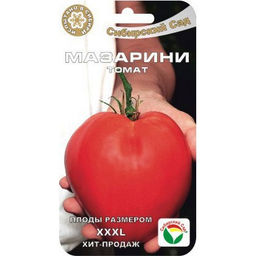 Томат Мазарини 20шт. (Сибирский сад)