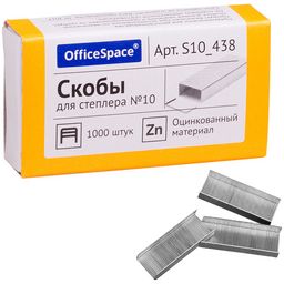 Цена за 10 шт. Скобы для степлера №10 "OfficeSpace" (S10_438) оцинкованные