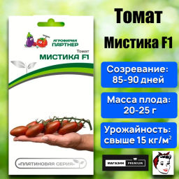 Томат Мистика - Партнер фото 3