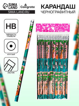 Цена за 12 шт. Карандаш чернографитный Calligrata «Зверушки», НВ, с ластиком, корпус круглый