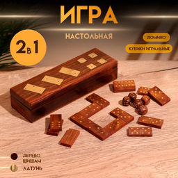Игра настольная 2 в 1, домино, кубики, 25×7.5×5 см, дерево шишам