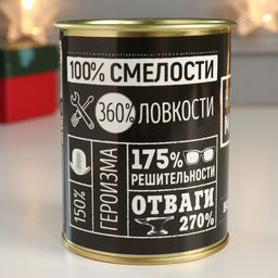 Носки мужские в банке Настоящий мужчина, подарочные, чёрные, 43-45 р-р