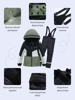 Горнолыжный костюм зимний для мальчика цвета хаки 9517Kh