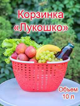 Лукошко Бр. 7.06