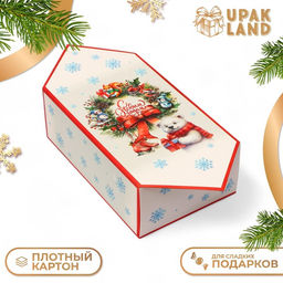 Цена за 10 шт. Коробка - конфета новогодняя подарочная складная С Новым годом, 18?28?10 см