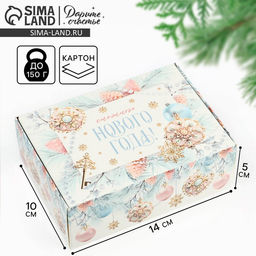Цена за 3 шт. Коробка подарочная новогодняя складная Снежного Нового года, 14 х 10 х 5 см