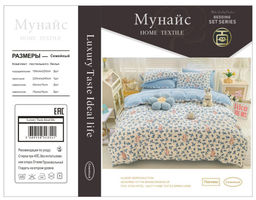 КПБ Alanna Мунайс AB Поплин ALAMU003 Евро