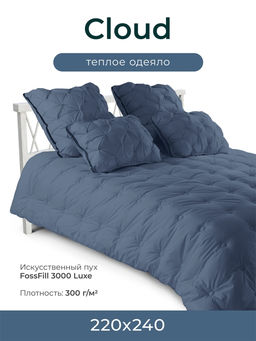 Одеяло "Cloud Captains Blue" 220х240см теплое 300г/м2 ЕС-7975