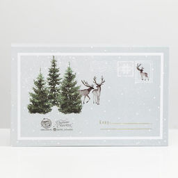 Коробка - книга подарочная «С Новым годом», 20×12.5×5 см