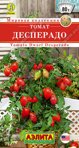 0917A Томат Десперадо 0,2гр