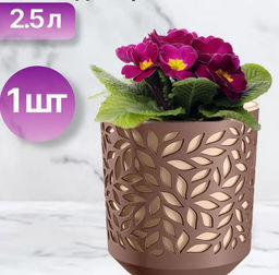 Кашпо Leaves (2,5л.) Цв. Мокко/Пудра (КШ-9573)