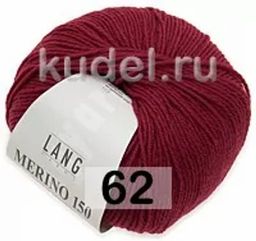 Пряжа MERINO 150 LANG  фото 13
