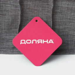 Органайзер для хранения белья Доляна, 7 ячеек, 35×30×13 см, серый