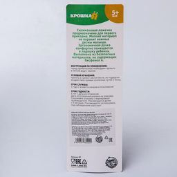 Ложка силиконовая детская Жирафик, цвет розовый - Крошка я фото 6