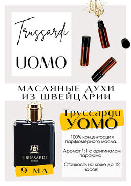 Масляные духи по мотивам аромата Uomo / Trussardi - Get parfum фото 2