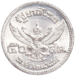 50 сатанг 1946 года Таиланд