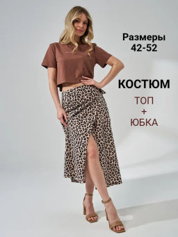 Костюм ХЛОПОК С ЛАЙКРОЙ Энимал - Оптима фото 6