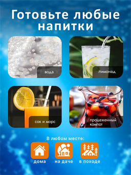 Сифон ALLEGRIA 1.0 л арт.005933 /Mallony/  фото 4