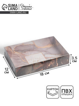 Цена за 5 шт. Коробка кондитерская Present, 18×12×3.5 см