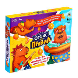 Настольная игра Отдых без правил, 2-4 игрока, 7+ - Лас играс kids фото 16