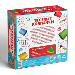 Настольная игра на скорость Веселые колпачки, звонок, 20 колпачков, 5+ - Лас играс фото 7