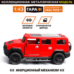 Машина "Дорожный страж" 1:43 (откр двери, металл) в коробке (цвет красный)