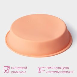 Форма для выпечки Доляна Круг, силикон, d=22 (по дну d=18 см), h=4.5 см, оранжевая  фото 2