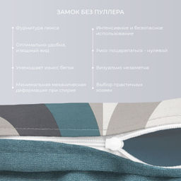 Постельное белье Бриони 1,5сп + 2 наволочки - Ecotex фото 3