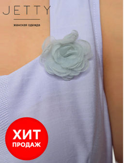 JETTY Аксессуар