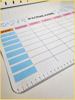 РАСПИСАНИЕ УРОКОВ ЛАМИНИРОВАННОЕ CREATIVE 30х42 см (2411) - Мой органайзер фото 6