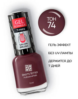 Brigitte Bottier Лак д/ногтей GEL FORMULA тон 74 марсала светлый 12мл BB-GF74