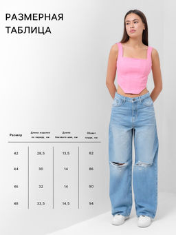Корсет женский джинсовый MIST: Denim, размер 44, светло-розовый