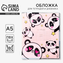 Цена за 5 шт. Обложка для тетрадей и школьного дневника Панда, 34,7 х 21,1 см
