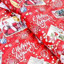 Цена за 2 шт. Бумага упаковочная глянцевая Письмо от Санты , 70?100 см