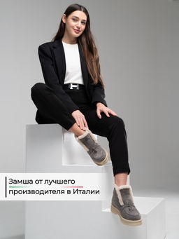 Ботинки 307.florida be.Серый замок замша/шерсть