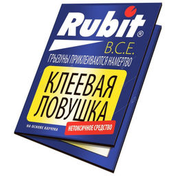 РОСТИ RUBIT Клеевая книжка-ловушка от КРЫС и МЫШЕЙ 50663